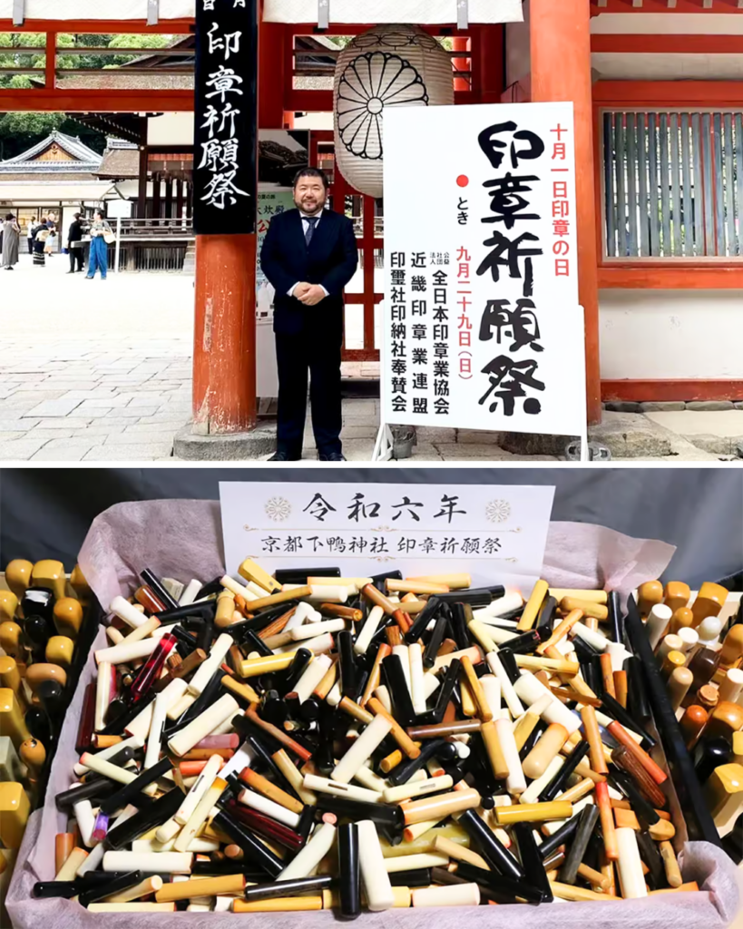 2024印章祈願祭の様子 | 西野工房|印鑑の専門情報コラム 2024印章祈願祭写真