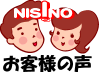 ���q�l�̐�