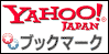 Yahoo!�u�b�N�}�[�N