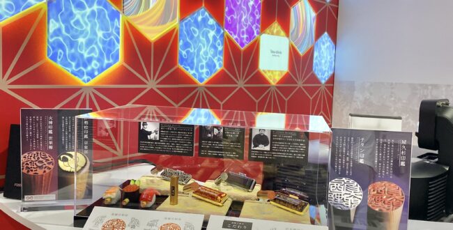 大阪・関西万博「日本国際芸術祭」にて、 うちの印鑑が出品されます