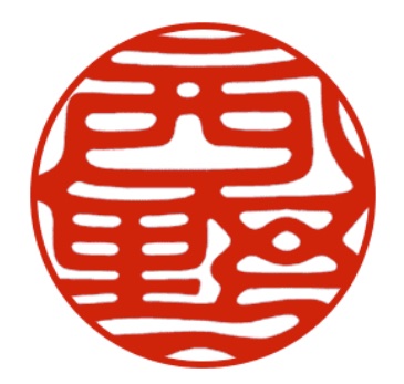 流線印相体_名字