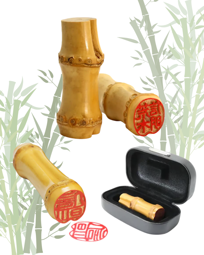 竹製印鑑：朱竹印