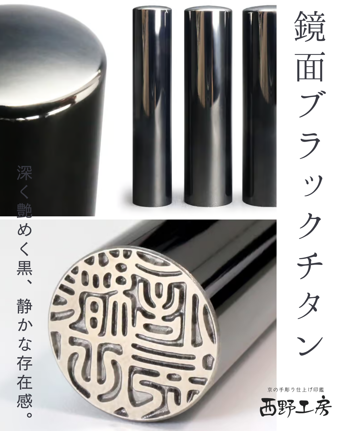 \新人スタッフ🐥の/ 🪷印鑑修行日記🪷 | 印鑑・はんこ・実印の選び方と基礎知識|西野オンライン工房 印鑑コラム