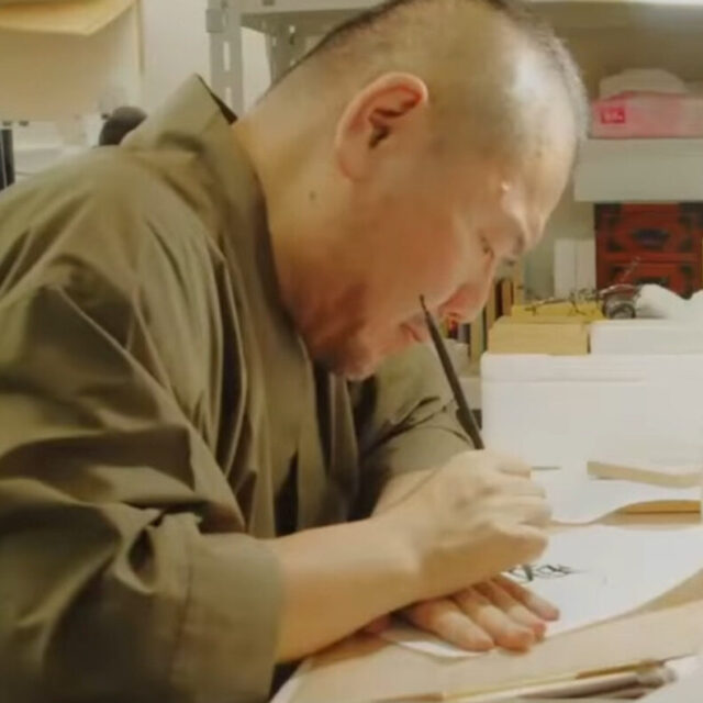 印鑑の西野オンライン工房　京印章製作士　井ノ口清一