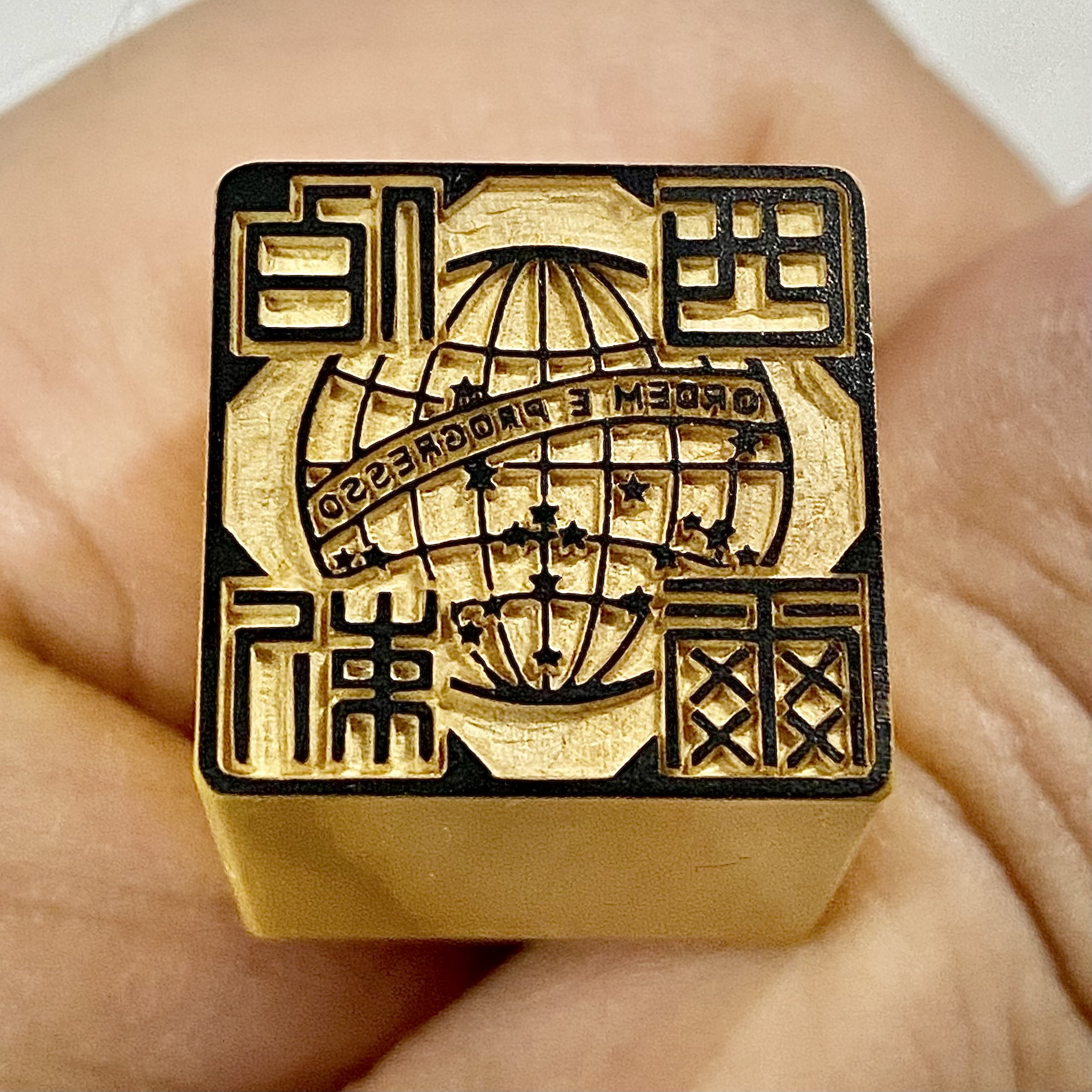 龍文堂造　金属製円形プレート漢字刻印 龍文堂造 金属製円形プレート漢字刻印 金属牌
