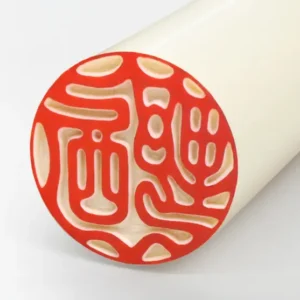 マンモス印鑑 銀行印