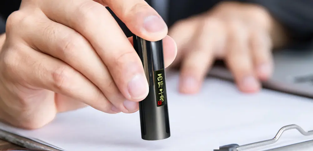 印鑑の材質を説明するチタンの印鑑写真