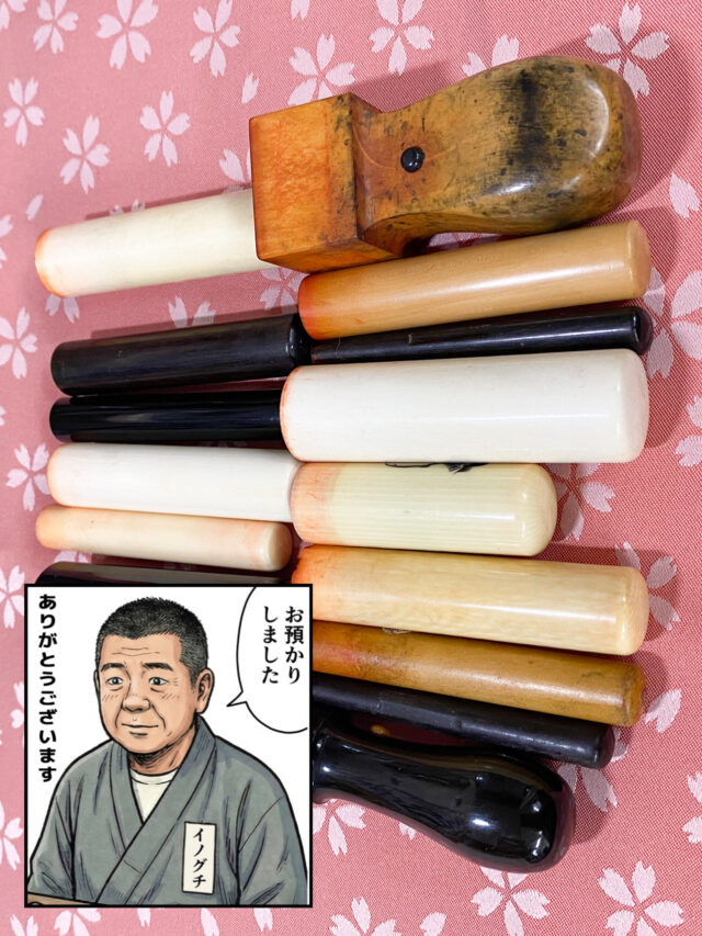 京都・下鴨神社で行われる印章祈願祭のために全国から寄せられた古印章。