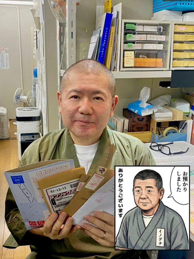 全国から届いた古印章　お預かりした印鑑は下鴨神社の印章祈願祭でご供養奉納しています