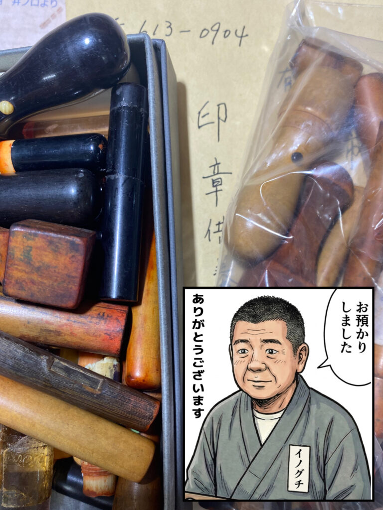 印章祈願祭　お客様からお預かりしたお役目を終えた印鑑