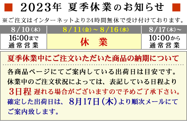 印鑑・実印・はんこ通販【京の美しい印鑑の西野オンライン工房】