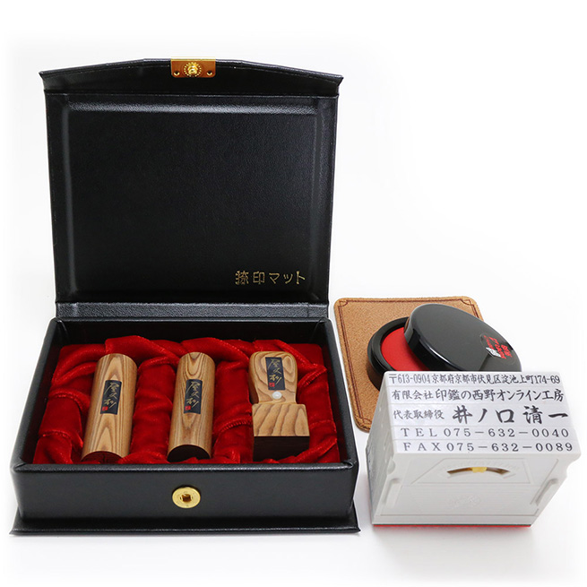 会社用印鑑 屋久杉