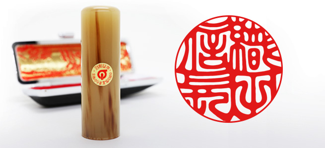 実印 おすすめ書体・素材を解説印鑑の西野オンライン工房