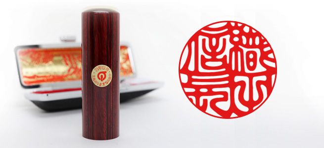 銀行印 選び方とおすすめ素材