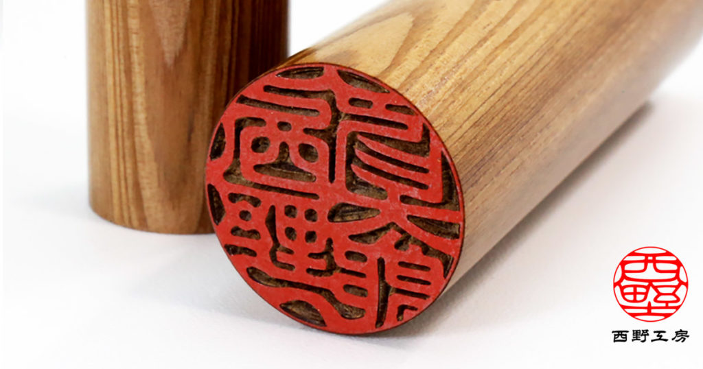 yakusugi-02-1024x538.jpg