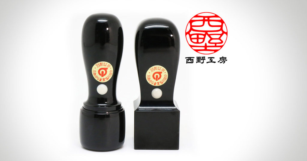 22j.- 印鑑 印材 いろいろ まとめて 265本