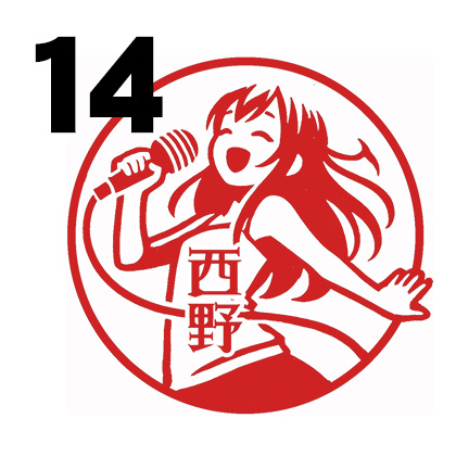 14