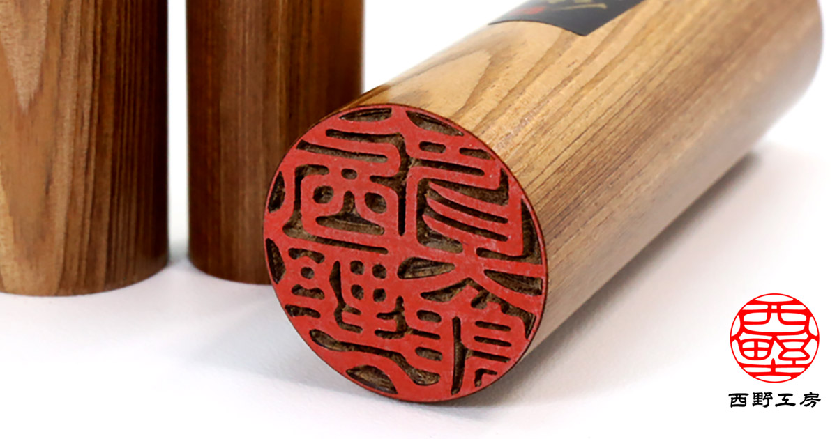 yakusugi-031.jpg