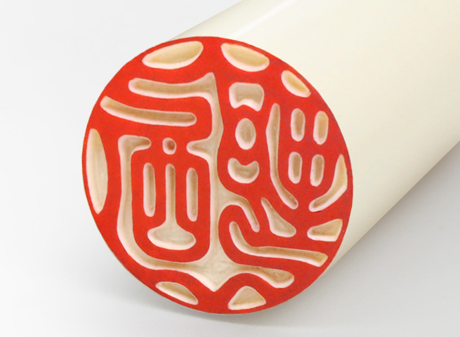 個人用印鑑単品　マンモス