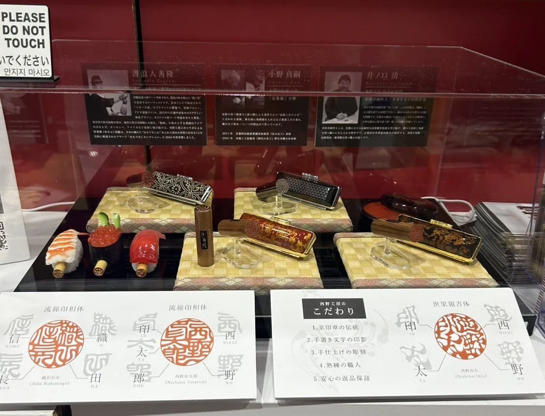 大阪・関西万博二日目の展示