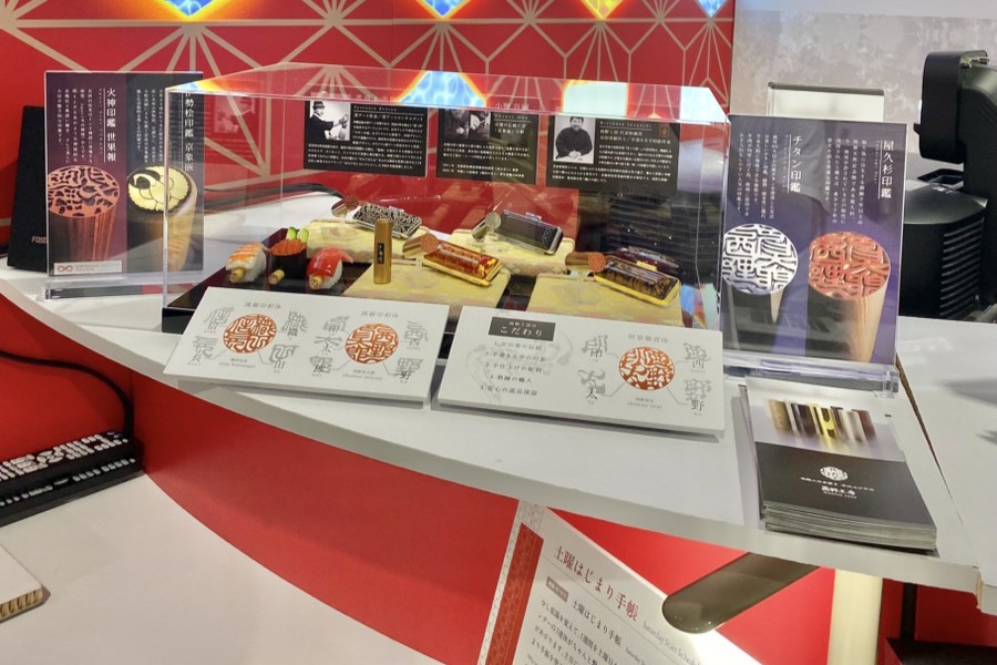 大阪・関西万博の日本国際芸術祭の設営完了