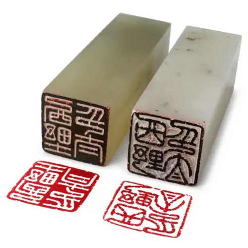 「ハンコ（判子）」とは、文字が彫り込まれた本体そのもの（道具）を指します