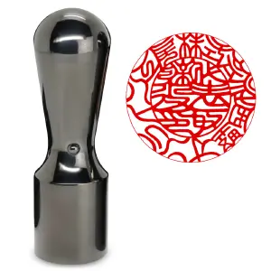 会社用印鑑 鏡面ブラックチタン 丸印