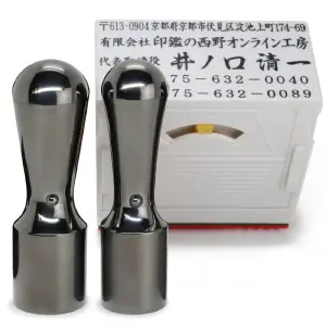 会社用印鑑 鏡面ブラックチタン