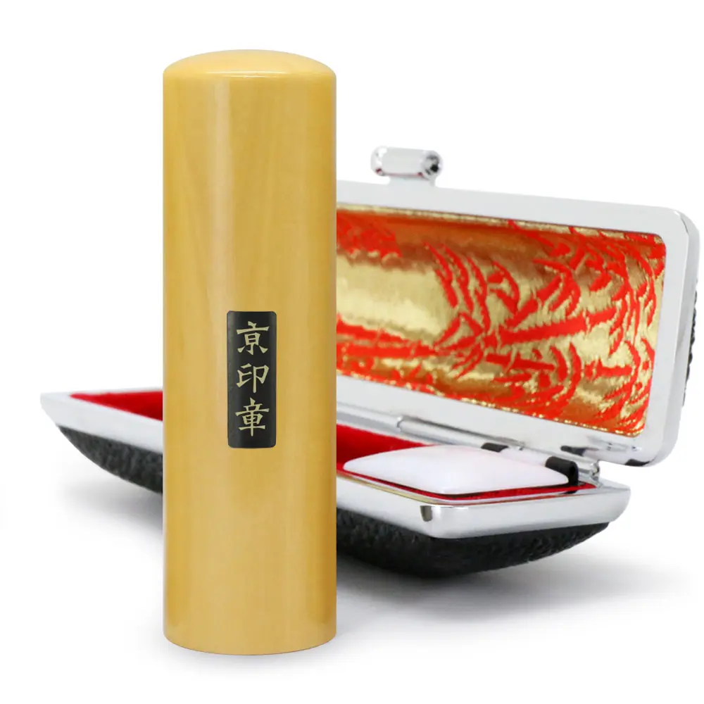 会社用印鑑 薩摩本柘 丸印18.0ミリ 寸胴型