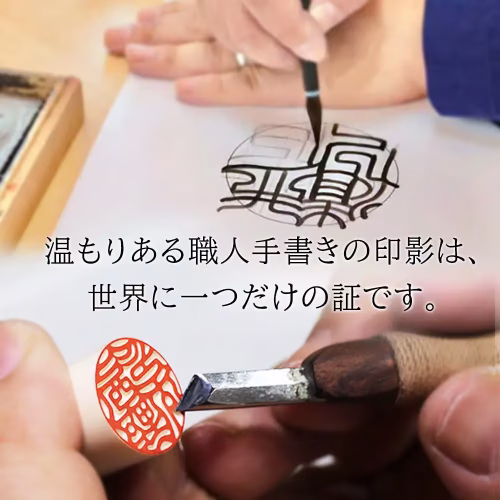 shop-info-30 | 印鑑の西野オンライン工房 印鑑職人が手書きで印影を制作する様子 流線印相体によるオリジナル印鑑デザイン
